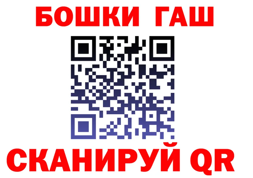 ГАШ VHQ зеркало это kraken Соль-Илецк