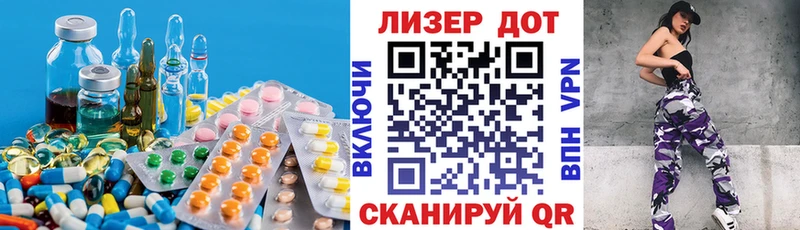 LSD-25 экстази ecstasy  МЕГА ссылка  Соль-Илецк 