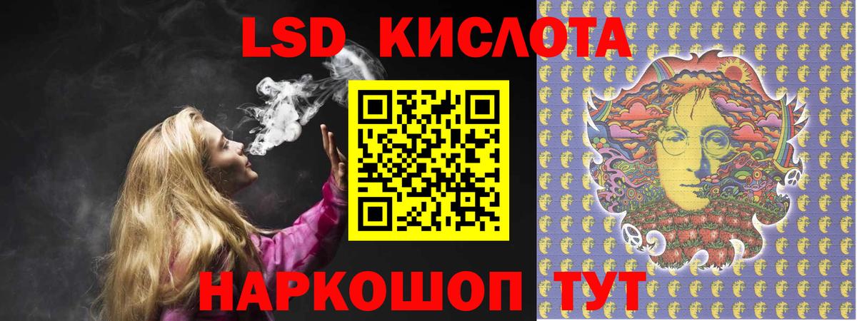 ЛСД экстази ecstasy  Вход с VPN  LSD-25 экстази кислота  Соль-Илецк 