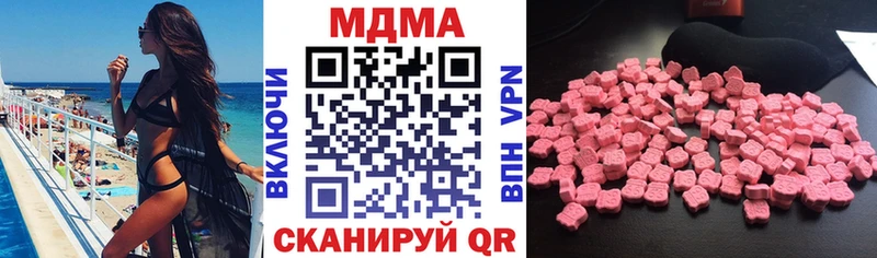 где купить   Соль-Илецк  МДМА VHQ 
