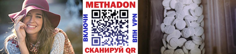 где продают   Соль-Илецк  blacksprut как войти  МЕТАДОН белоснежный 