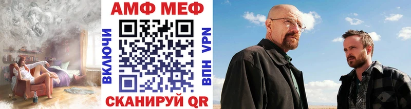 кракен онион  Соль-Илецк  МЕТАМФЕТАМИН Methamphetamine 