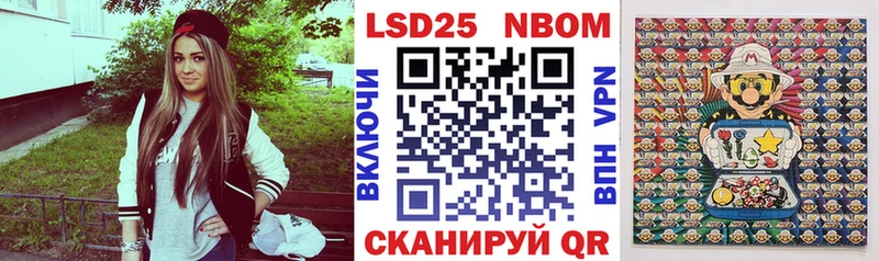 закладка  Соль-Илецк  Марки NBOMe 1,5мг 