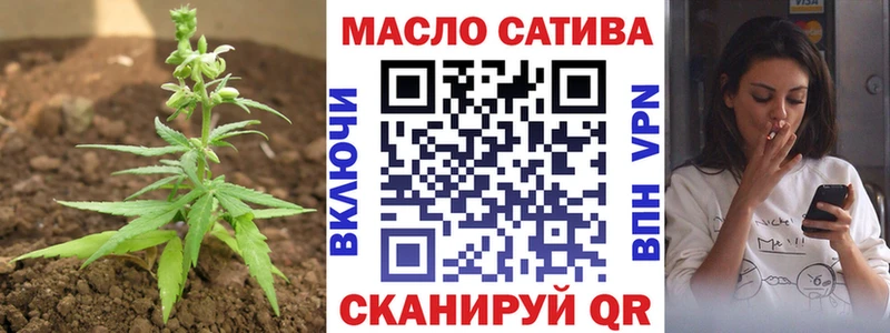 Дистиллят ТГК THC oil mega зеркало Соль-Илецк