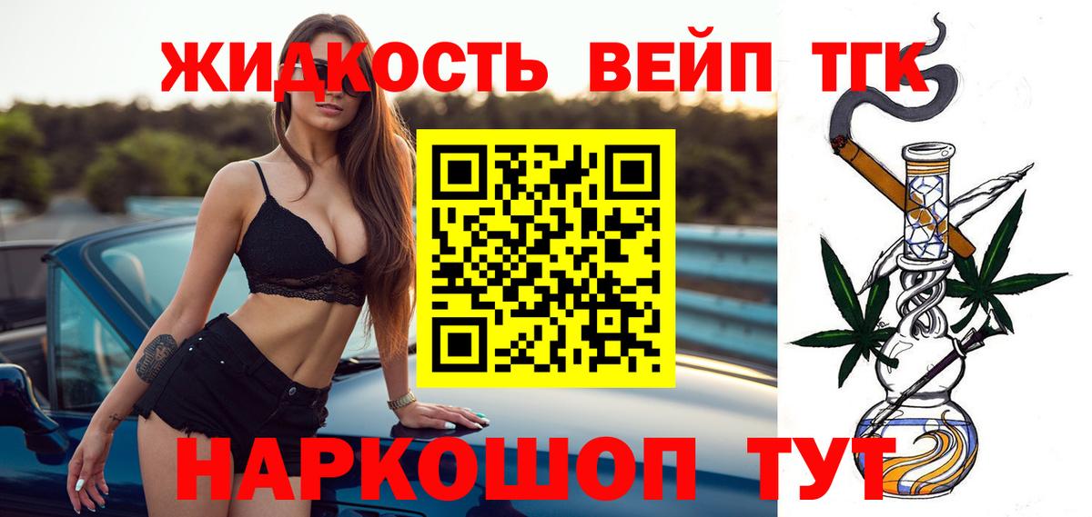 ТГК Wax  Вход с VPN  купить  цена  Соль-Илецк 
