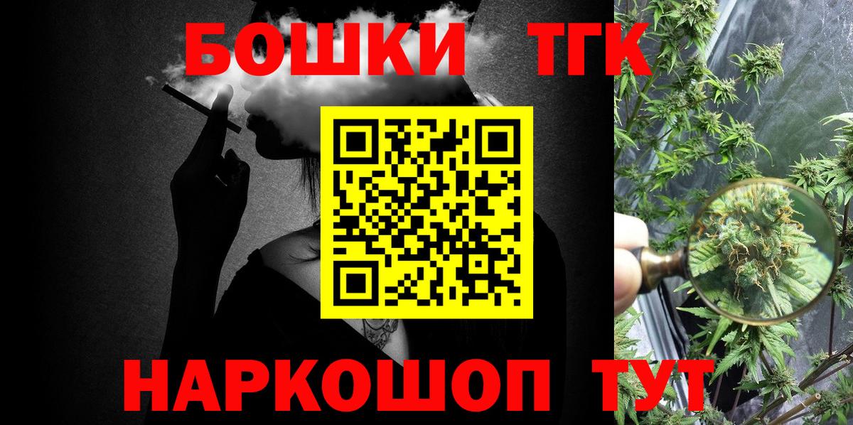 Соль-Илецк  Марихуана Amnesia  Конопля LSD WEED  Каннабис VHQ  Бошки Шишки VHQ  Вход с VPN 